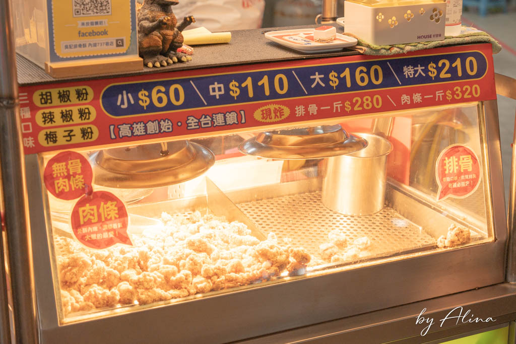 吳記排骨酥內湖737巷店｜香酥刷嘴，無骨肉條比帶骨更好吃 @Alina 愛琳娜