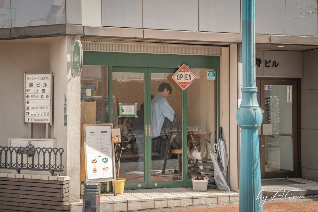 All Seasons Coffee|新宿咖啡館的冰淇淋布丁,比咖啡還吸睛 @Alina 愛琳娜 All Seasons Coffee|新宿咖啡館的冰淇淋布丁,比咖啡還吸睛 @Alina 愛琳娜