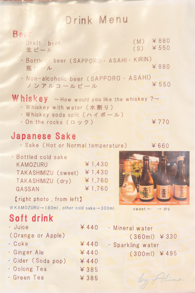 伊豆榮鰻魚飯 上野本店｜江戶味鰻割烹，300年老店可預約訂位 @Alina 愛琳娜
