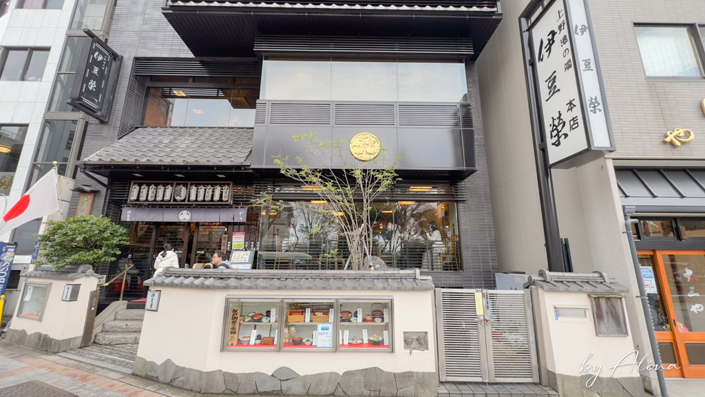 伊豆榮鰻魚飯 上野本店｜江戶味鰻割烹，300年老店可預約訂位 @Alina 愛琳娜