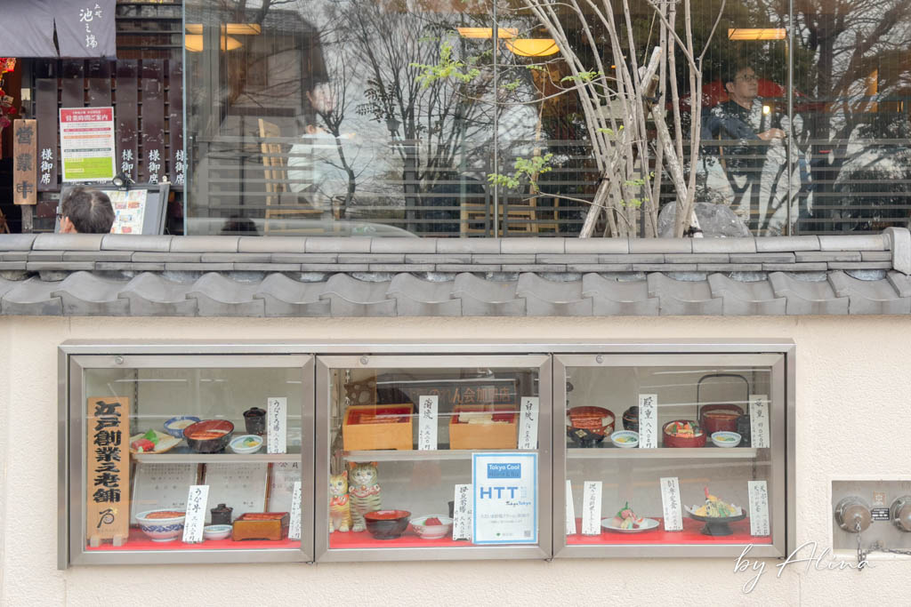伊豆榮鰻魚飯 上野本店｜江戶味鰻割烹，300年老店可預約訂位 @Alina 愛琳娜