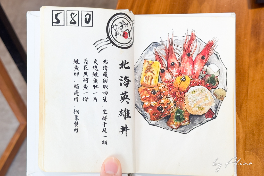 內湖美川壽司mikawa|海鮮丼生魚片蓋飯新鮮美味,上班族都愛吃 @Alina 愛琳娜 內湖美川壽司mikawa|海鮮丼生魚片蓋飯新鮮美味,上班族都愛吃 @Alina 愛琳娜