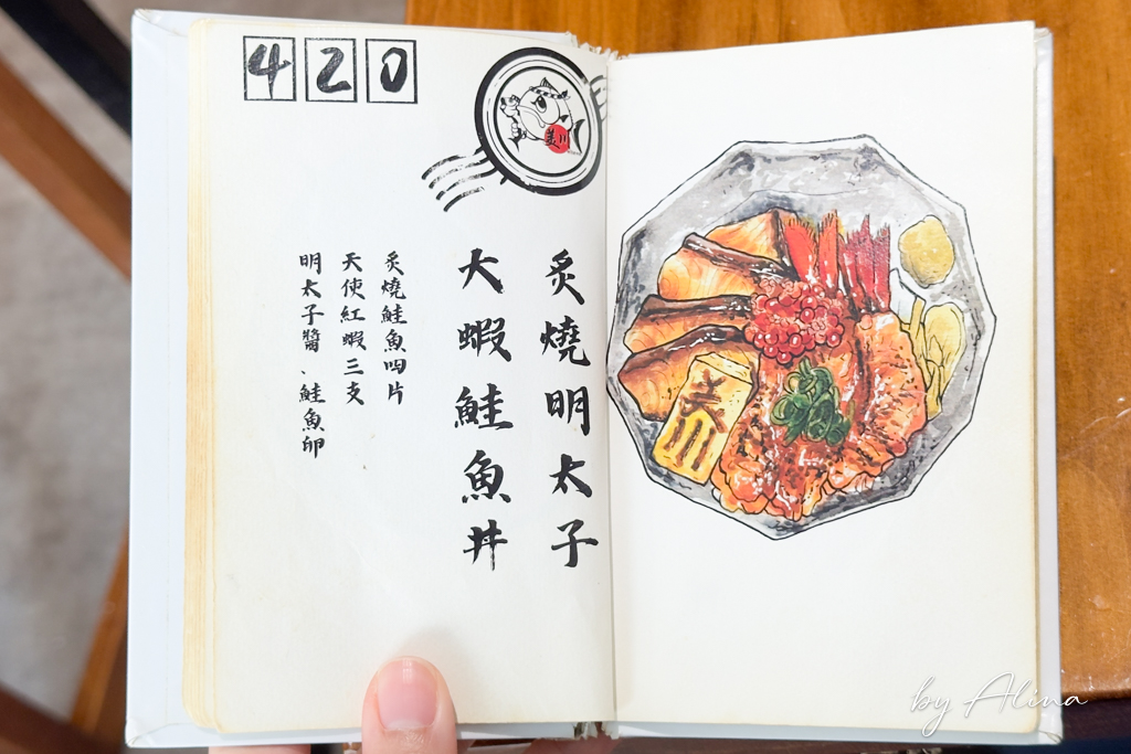 內湖美川壽司mikawa|海鮮丼生魚片蓋飯新鮮美味,上班族都愛吃 @Alina 愛琳娜 內湖美川壽司mikawa|海鮮丼生魚片蓋飯新鮮美味,上班族都愛吃 @Alina 愛琳娜