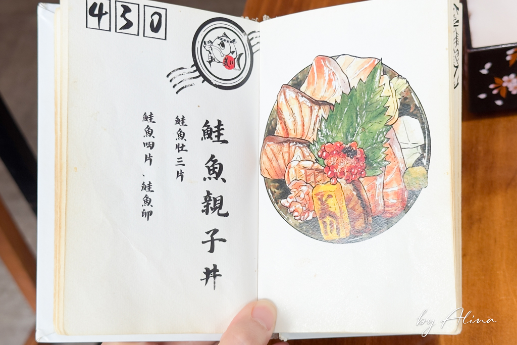 內湖美川壽司mikawa|海鮮丼生魚片蓋飯新鮮美味,上班族都愛吃 @Alina 愛琳娜 內湖美川壽司mikawa|海鮮丼生魚片蓋飯新鮮美味,上班族都愛吃 @Alina 愛琳娜