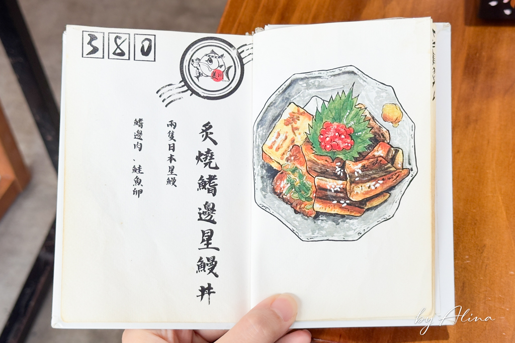 內湖美川壽司mikawa｜海鮮丼生魚片蓋飯新鮮美味，上班族都愛吃 @Alina 愛琳娜