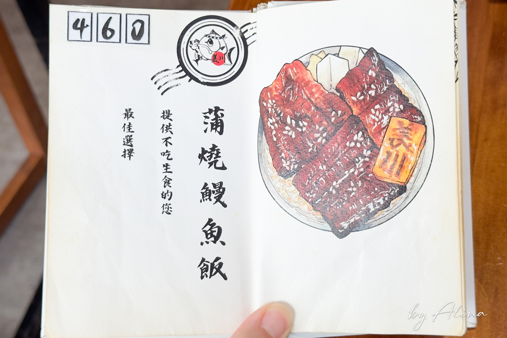 內湖美川壽司mikawa|海鮮丼生魚片蓋飯新鮮美味,上班族都愛吃 @Alina 愛琳娜 內湖美川壽司mikawa|海鮮丼生魚片蓋飯新鮮美味,上班族都愛吃 @Alina 愛琳娜