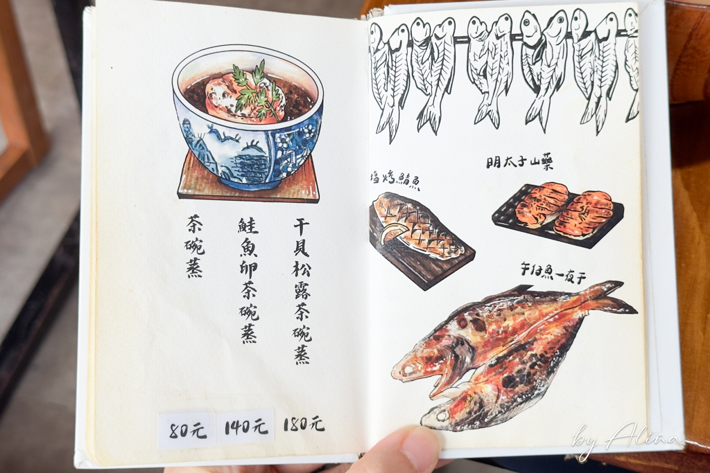 內湖美川壽司mikawa|海鮮丼生魚片蓋飯新鮮美味,上班族都愛吃 @Alina 愛琳娜 內湖美川壽司mikawa|海鮮丼生魚片蓋飯新鮮美味,上班族都愛吃 @Alina 愛琳娜
