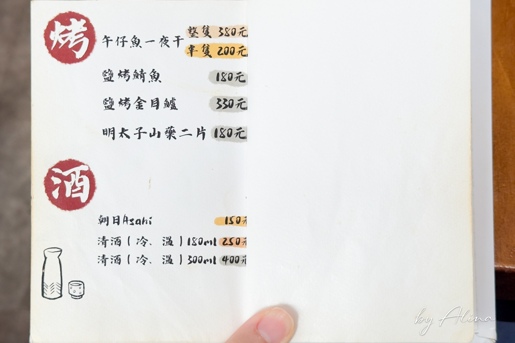 內湖美川壽司mikawa|海鮮丼生魚片蓋飯新鮮美味,上班族都愛吃 @Alina 愛琳娜 內湖美川壽司mikawa|海鮮丼生魚片蓋飯新鮮美味,上班族都愛吃 @Alina 愛琳娜