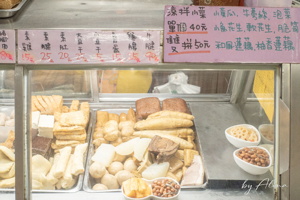 內湖山東餃子館｜聽說上班族都來排隊買外帶，蒸餃幾乎人人都點 @Alina 愛琳娜