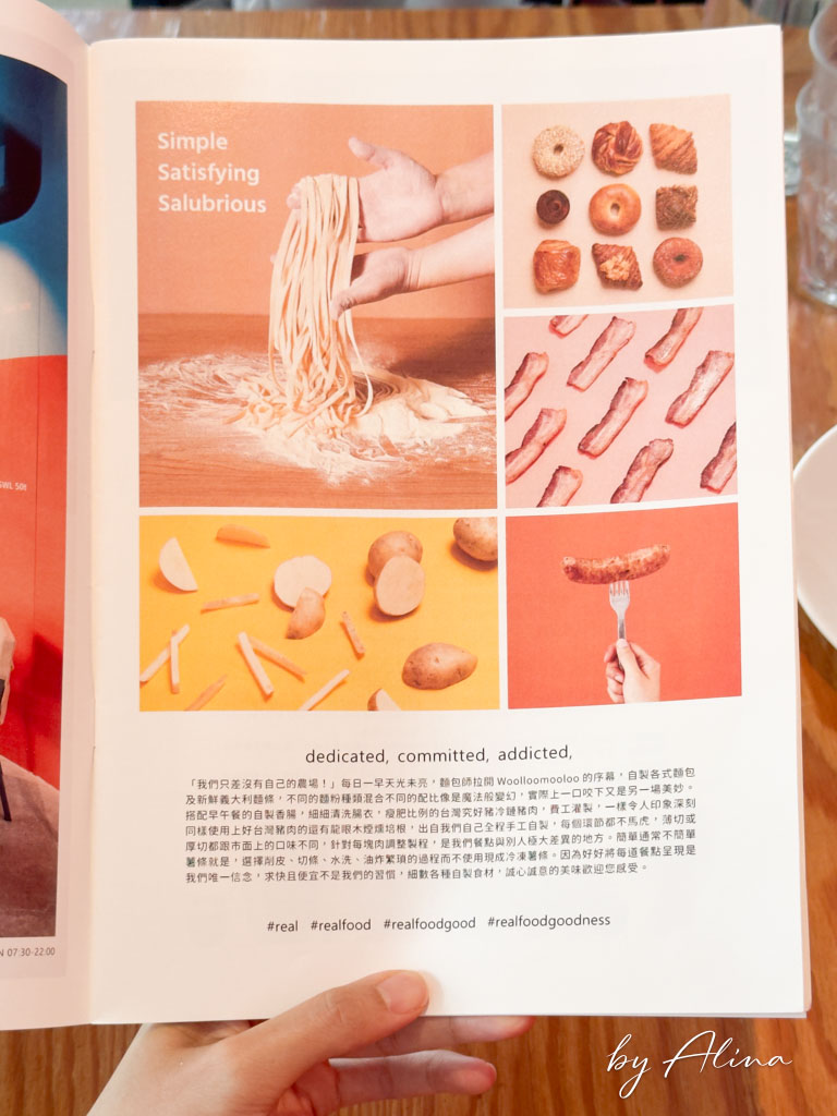Woolloomooloo 內湖春大直店｜澳洲早午餐咖啡館，輕鬆寵物友善 @Alina 愛琳娜