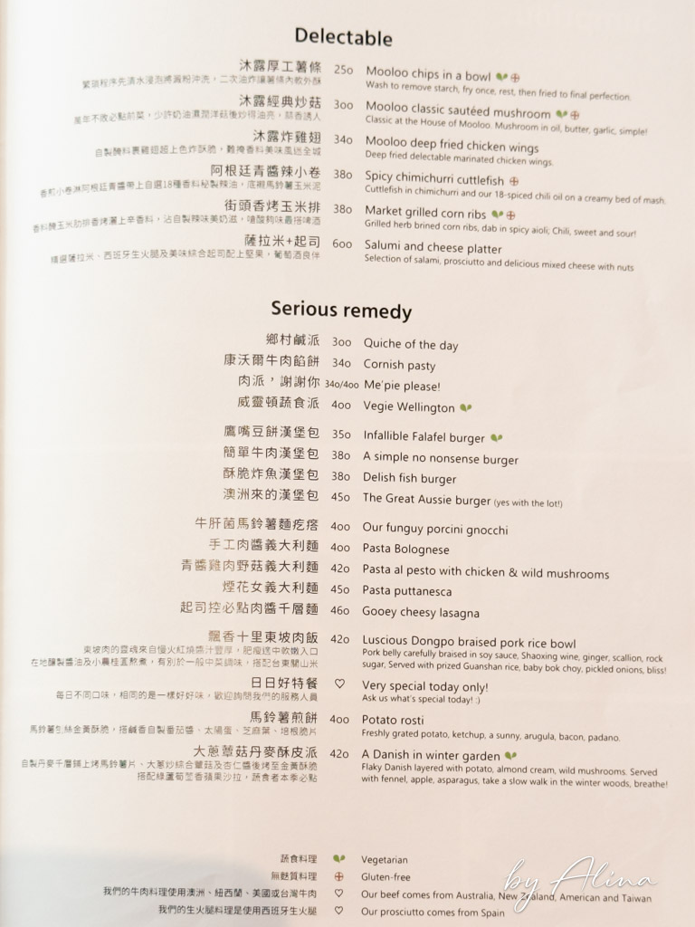 Woolloomooloo 內湖春大直店｜澳洲早午餐咖啡館，輕鬆寵物友善 @Alina 愛琳娜