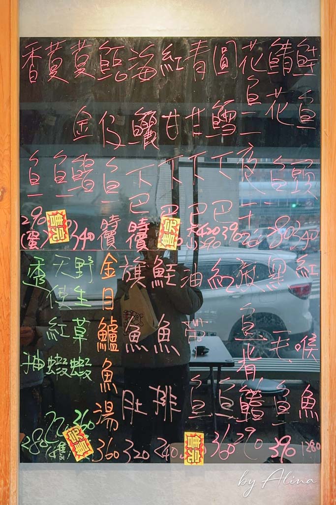 躼腳日式料理｜身長腳海鮮丼飯，海膽、厚切生魚片大受歡迎 @Alina 愛琳娜