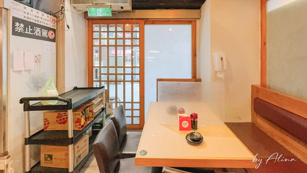 躼腳日式料理｜身長腳海鮮丼飯，海膽、厚切生魚片大受歡迎 @Alina 愛琳娜