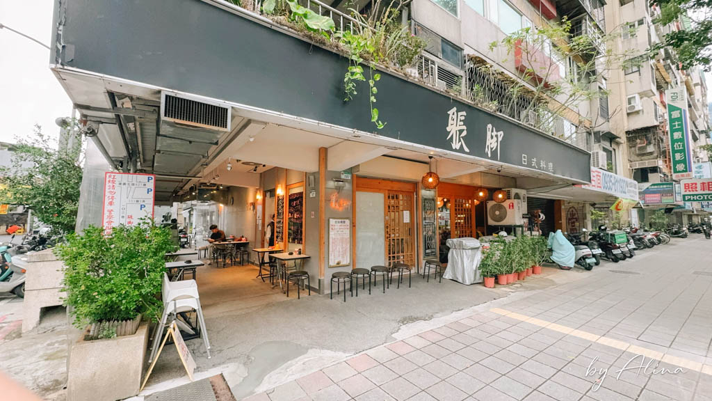 躼腳日式料理｜身長腳海鮮丼飯，海膽、厚切生魚片大受歡迎 @Alina 愛琳娜