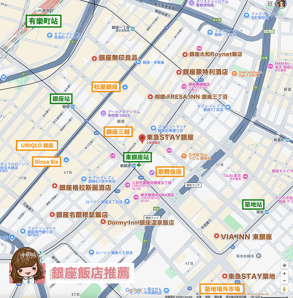 東京銀座住宿推薦》10間精選銀座飯店，購物天堂好買又方便 @Alina 愛琳娜
