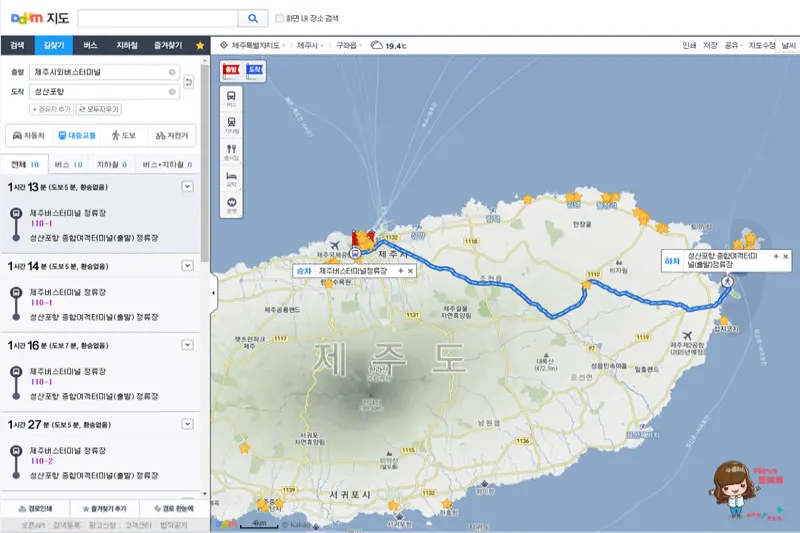 濟州島牛島攻略｜交通方式、搭船教學及島上觀光巴士路線輕鬆玩 @Alina 愛琳娜