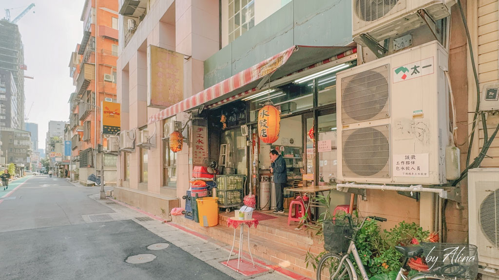 丁媽媽手工水餃|皮薄餡多,沾辣椒醬油很夠味 @Alina 愛琳娜 丁媽媽手工水餃|皮薄餡多,沾辣椒醬油很夠味 @Alina 愛琳娜