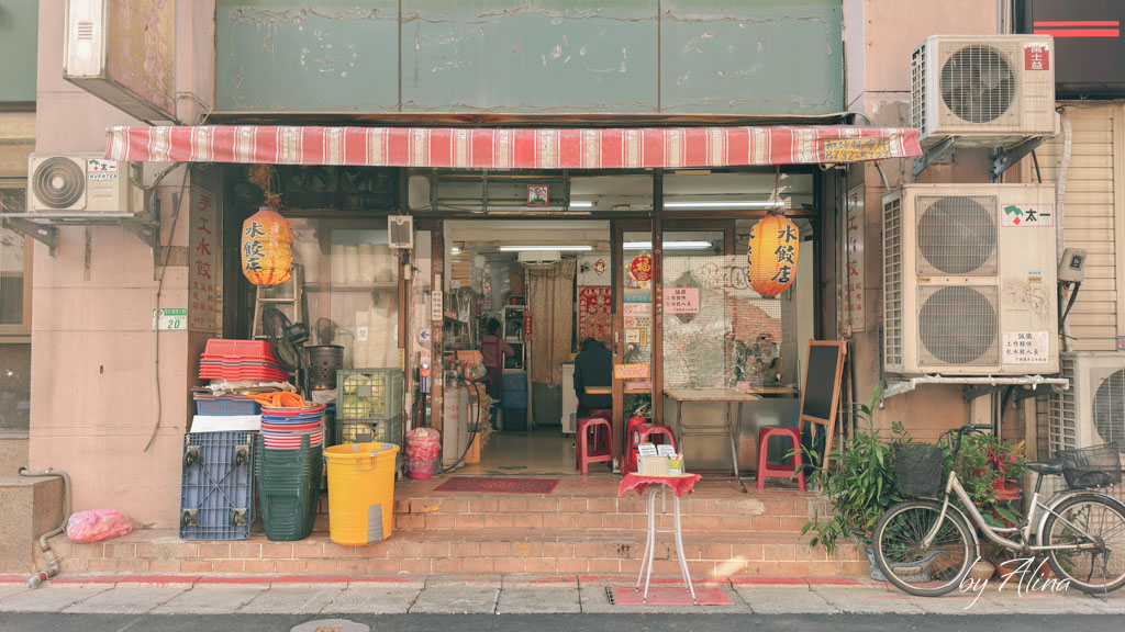 丁媽媽手工水餃|皮薄餡多,沾辣椒醬油很夠味 @Alina 愛琳娜 丁媽媽手工水餃|皮薄餡多,沾辣椒醬油很夠味 @Alina 愛琳娜
