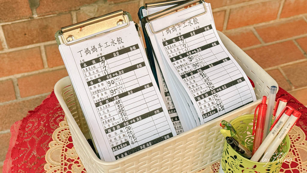 丁媽媽手工水餃｜皮薄餡多，沾辣椒醬油很夠味 @Alina 愛琳娜
