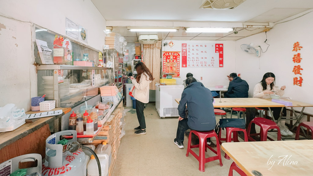 丁媽媽手工水餃|皮薄餡多,沾辣椒醬油很夠味 @Alina 愛琳娜 丁媽媽手工水餃|皮薄餡多,沾辣椒醬油很夠味 @Alina 愛琳娜
