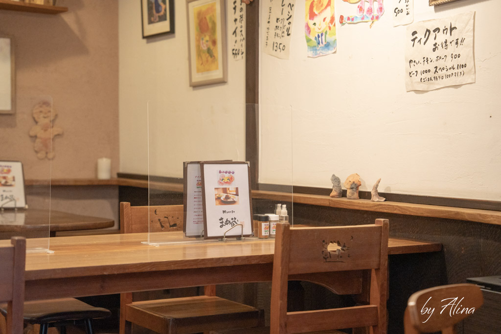 豆藏吉祥寺咖哩屋|東京家常味咖哩飯,低調的巷弄美食 @Alina 愛琳娜 豆藏吉祥寺咖哩屋|東京家常味咖哩飯,低調的巷弄美食 @Alina 愛琳娜
