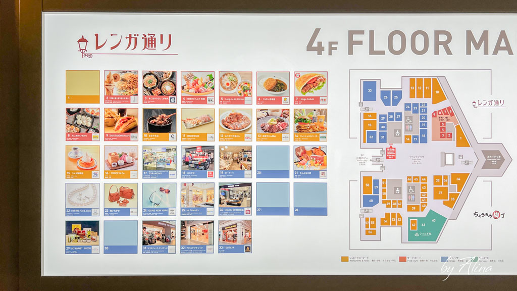 名古屋蝦餅仙貝之里｜必買伴手禮推薦！吃過的人都後悔買太少 @Alina 愛琳娜
