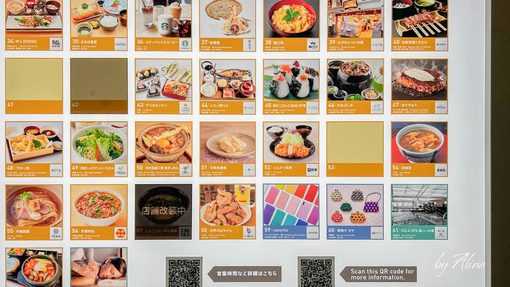 名古屋蝦餅仙貝之里｜必買伴手禮推薦！吃過的人都後悔買太少 @Alina 愛琳娜