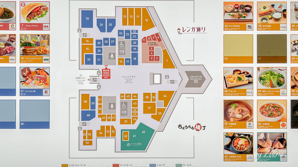 名古屋蝦餅仙貝之里｜必買伴手禮推薦！吃過的人都後悔買太少 @Alina 愛琳娜