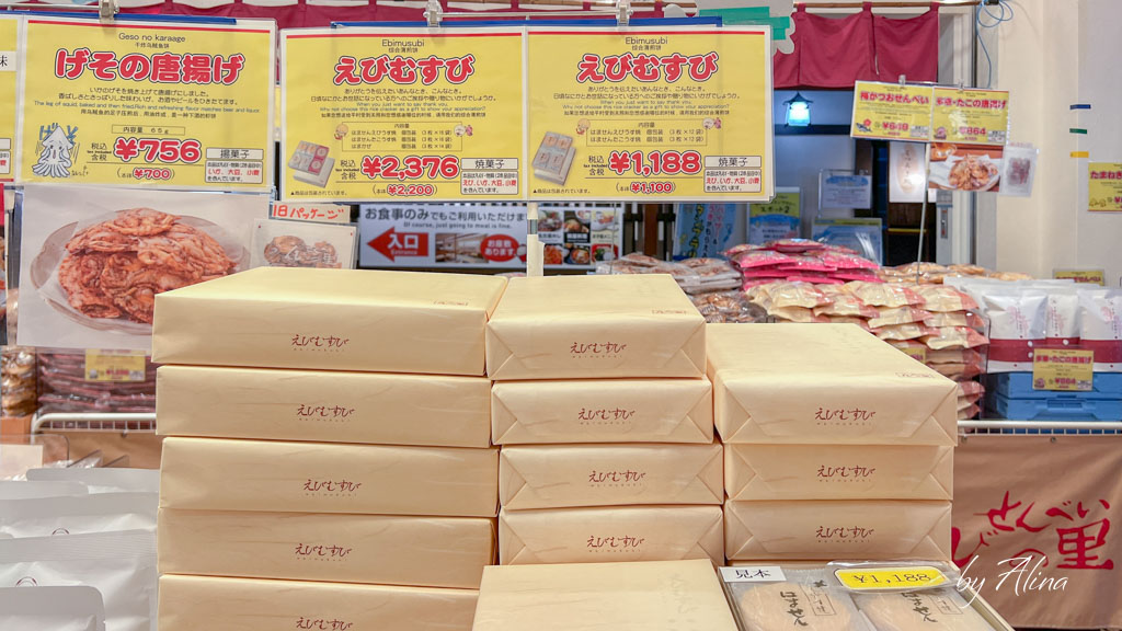 名古屋蝦餅仙貝之里｜必買伴手禮推薦！吃過的人都後悔買太少 @Alina 愛琳娜