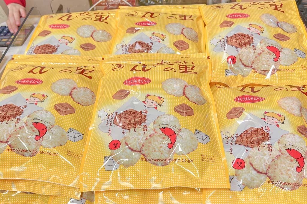 名古屋蝦餅仙貝之里｜必買伴手禮推薦！吃過的人都後悔買太少 @Alina 愛琳娜