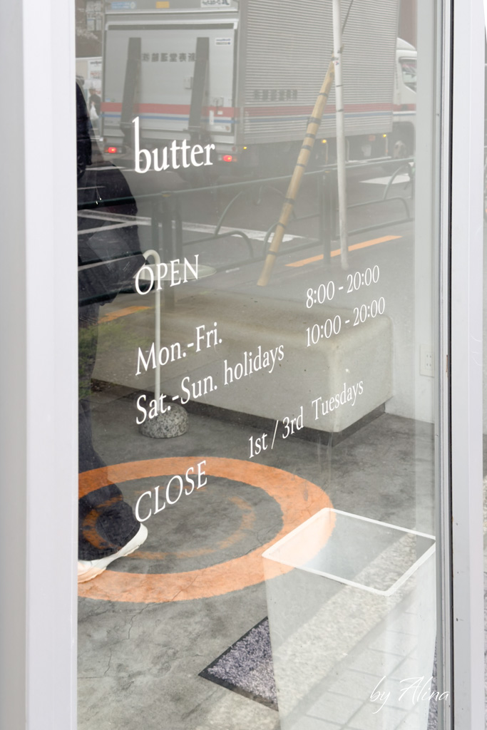 Butter Coffee Stand 中野通旁極簡白咖啡館,可麗露控超愛 @Alina 愛琳娜 Butter Coffee Stand 中野通旁極簡白咖啡館,可麗露控超愛 @Alina 愛琳娜