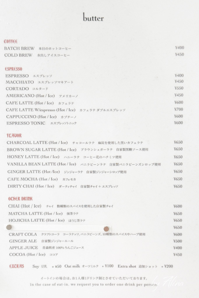 Butter Coffee Stand 中野通旁極簡白咖啡館,可麗露控超愛 @Alina 愛琳娜 Butter Coffee Stand 中野通旁極簡白咖啡館,可麗露控超愛 @Alina 愛琳娜