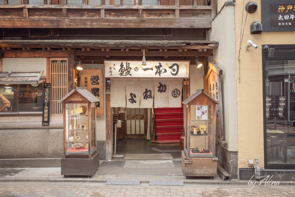 京極かねよ鰻魚飯|河原町百年老店,米其林推薦玉子燒炭烤鰻魚 @Alina 愛琳娜 京極かねよ鰻魚飯|河原町百年老店,米其林推薦玉子燒炭烤鰻魚 @Alina 愛琳娜