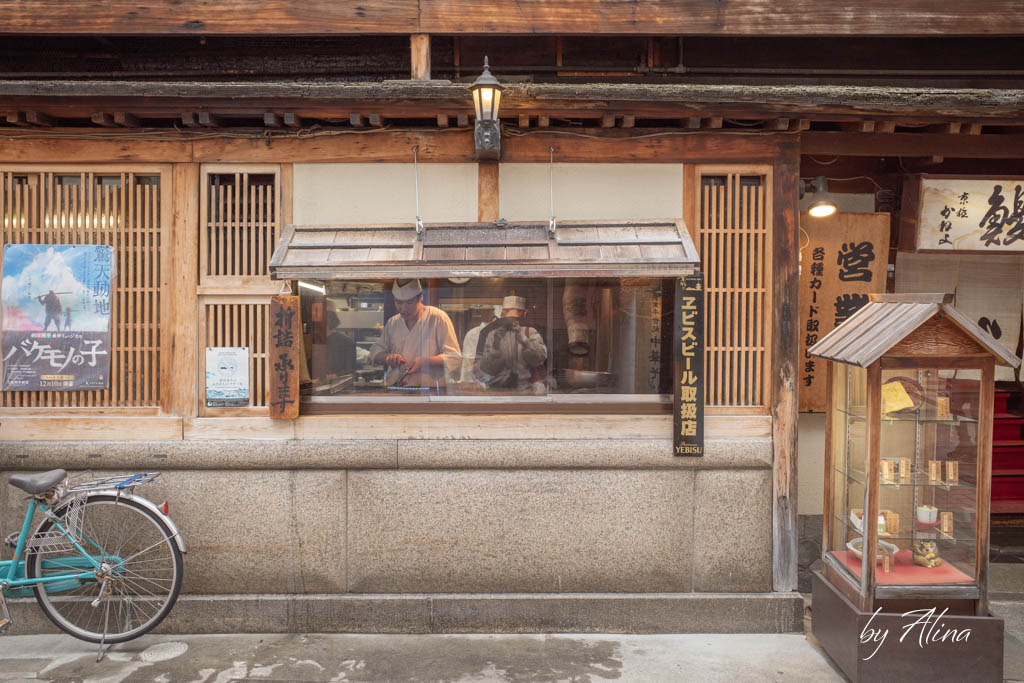 京極かねよ鰻魚飯｜河原町百年老店，米其林推薦玉子燒炭烤鰻魚 @Alina 愛琳娜