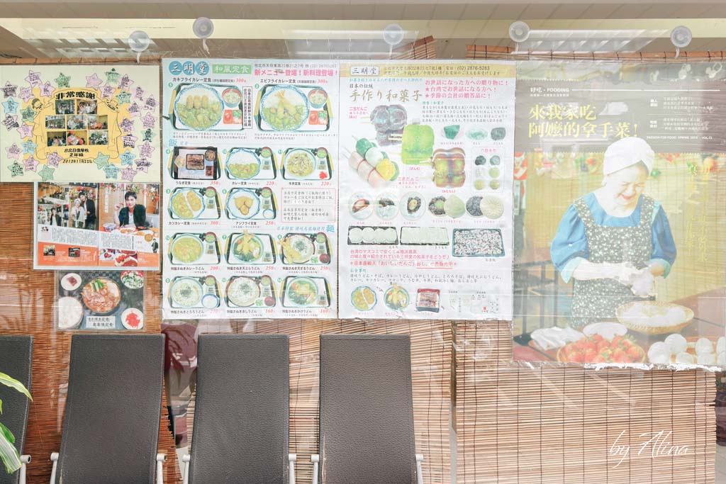 三明堂草莓大福｜天母超人氣和菓子！草莓大顆又新鮮多汁 @Alina 愛琳娜