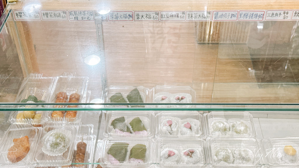 三明堂草莓大福｜天母超人氣和菓子！草莓大顆又新鮮多汁 @Alina 愛琳娜