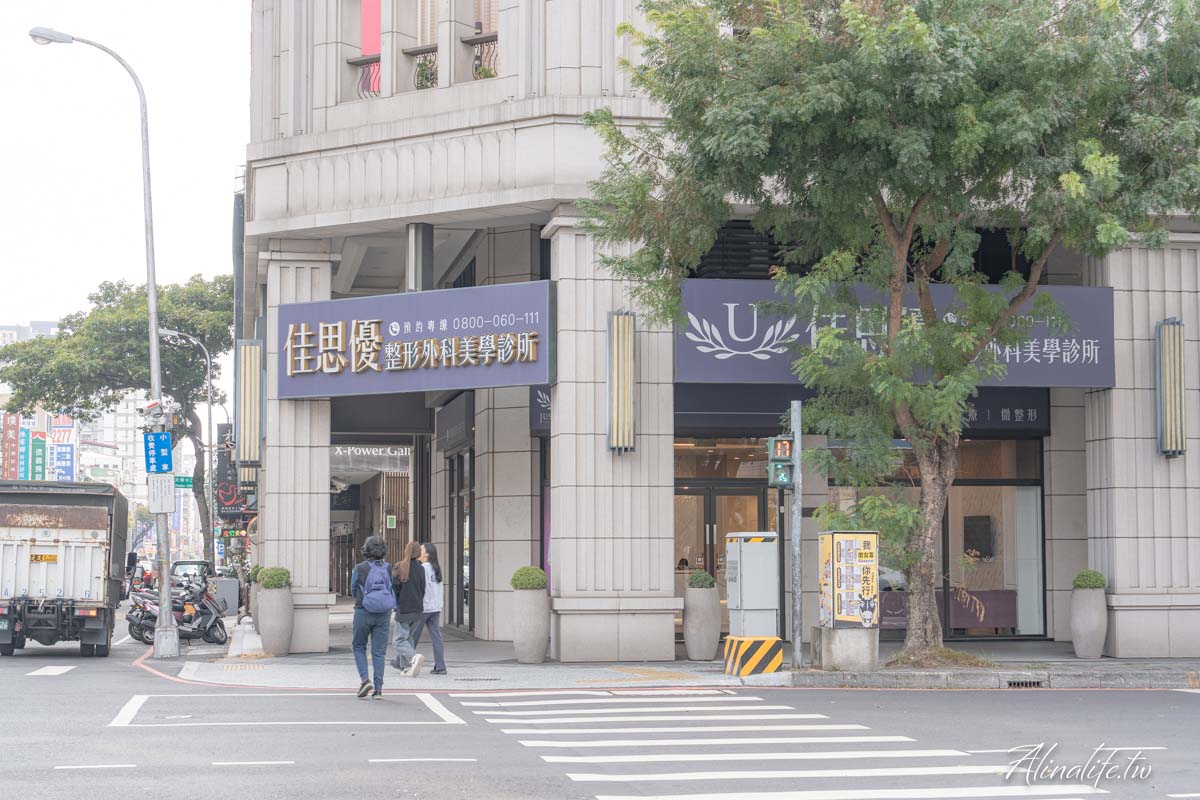 Z音波初體驗心得｜收緊有感、快又不痛！推薦台中佳思優醫美診所 @Alina 愛琳娜