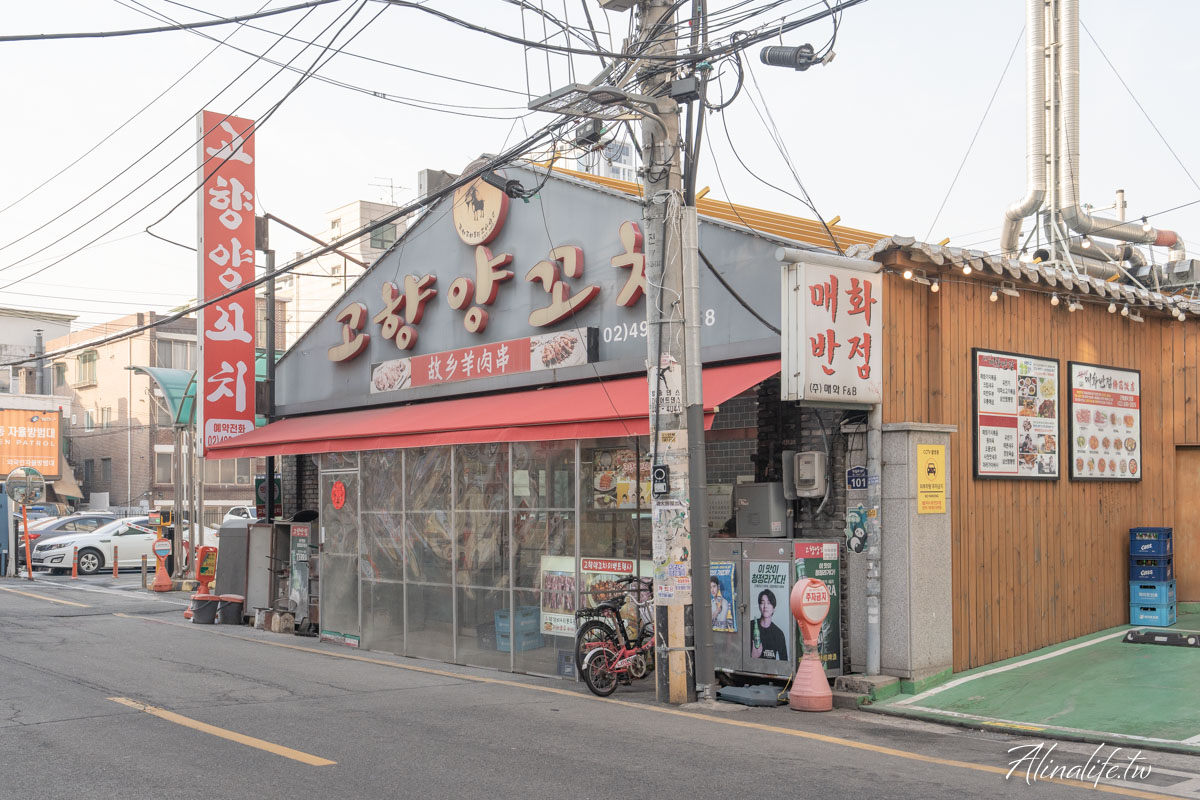 建大羊肉串一條街｜故鄉羊肉串會自動翻烤，炭烤羊肋排嫩彈多汁 @Alina 愛琳娜