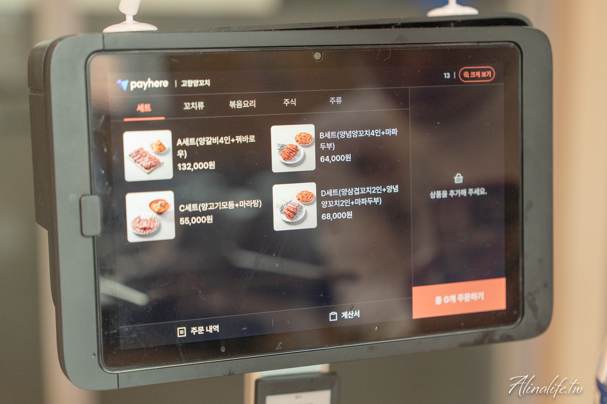 建大羊肉串一條街｜故鄉羊肉串會自動翻烤，炭烤羊肋排嫩彈多汁 @Alina 愛琳娜