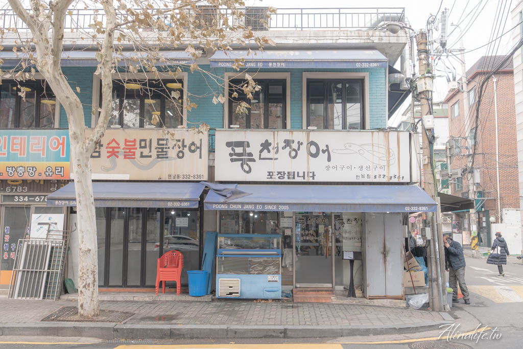風川炭烤鰻魚｜首爾弘大必吃美食，專人幫烤白鰻、新鮮好吃 @Alina 愛琳娜