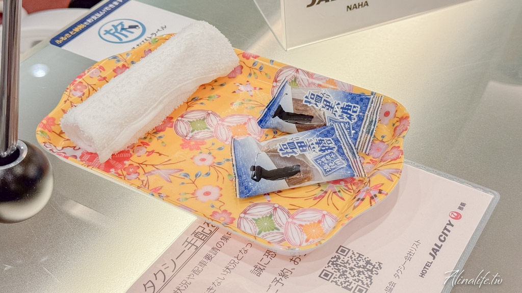 沖繩那霸日航都市飯店｜Hotel JAL City Naha 國際通商店街住宿好選擇 @Alina 愛琳娜