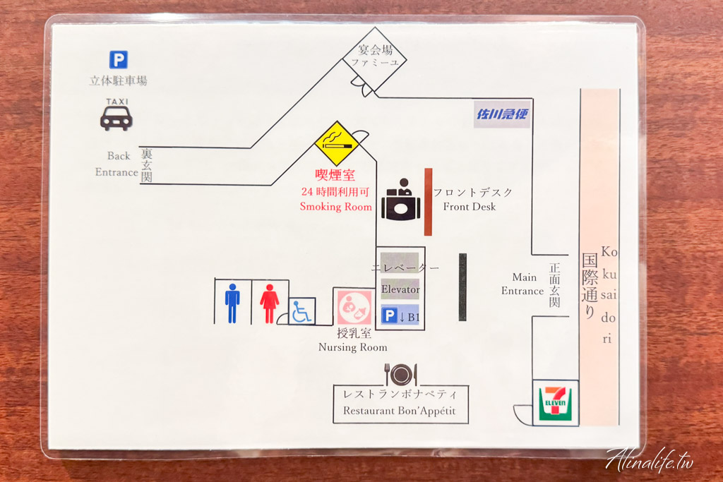 沖繩那霸日航都市飯店｜Hotel JAL City Naha 國際通商店街住宿好選擇 @Alina 愛琳娜