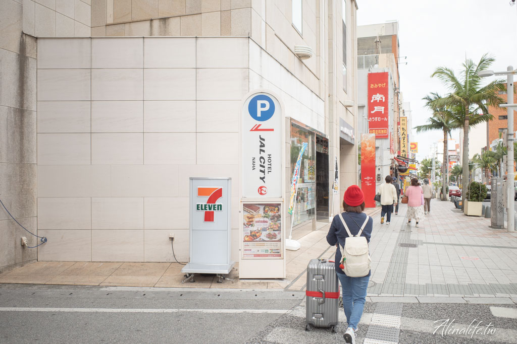 沖繩那霸日航都市飯店｜Hotel JAL City Naha 國際通商店街住宿好選擇 @Alina 愛琳娜