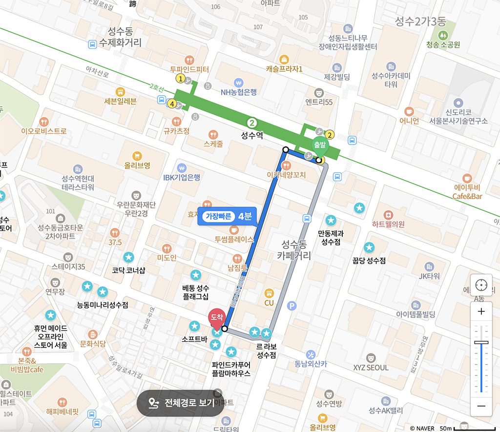 首爾自然島鹽可頌麵包｜連冷掉都好吃，人手一袋排隊也要買 @Alina 愛琳娜