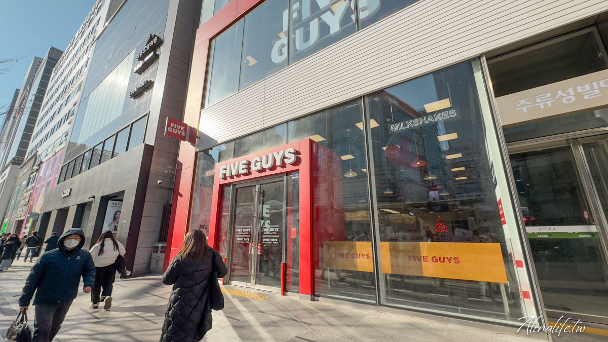 Five Guys 漢堡首爾江南店|培根起司牛肉漢堡配奶昔,豪邁又飽足 @Alina 愛琳娜 Five Guys 漢堡首爾江南店|培根起司牛肉漢堡配奶昔,豪邁又飽足 @Alina 愛琳娜