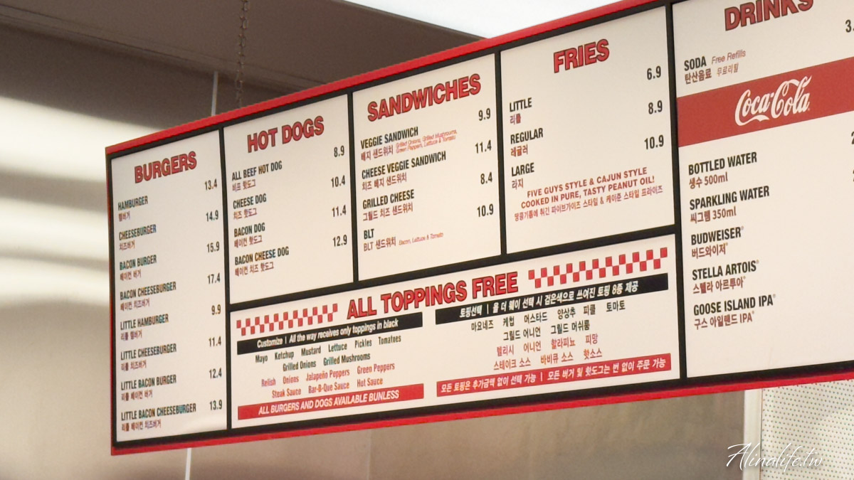 Five Guys 漢堡首爾江南店｜培根起司牛肉漢堡配奶昔，豪邁又飽足 @Alina 愛琳娜