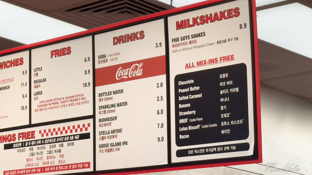 Five Guys 漢堡首爾江南店|培根起司牛肉漢堡配奶昔,豪邁又飽足 @Alina 愛琳娜 Five Guys 漢堡首爾江南店|培根起司牛肉漢堡配奶昔,豪邁又飽足 @Alina 愛琳娜