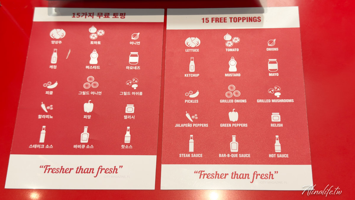 Five Guys 漢堡首爾江南店|培根起司牛肉漢堡配奶昔,豪邁又飽足 @Alina 愛琳娜 Five Guys 漢堡首爾江南店|培根起司牛肉漢堡配奶昔,豪邁又飽足 @Alina 愛琳娜