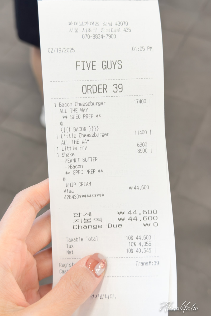 Five Guys 漢堡首爾江南店|培根起司牛肉漢堡配奶昔,豪邁又飽足 @Alina 愛琳娜 Five Guys 漢堡首爾江南店|培根起司牛肉漢堡配奶昔,豪邁又飽足 @Alina 愛琳娜