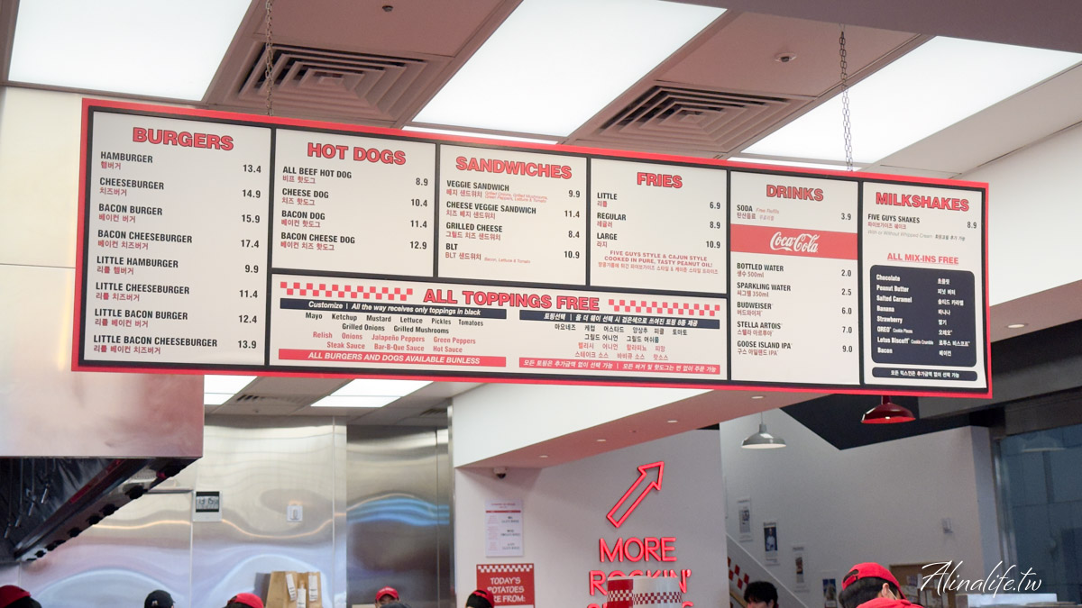 Five Guys 漢堡首爾江南店|培根起司牛肉漢堡配奶昔,豪邁又飽足 @Alina 愛琳娜 Five Guys 漢堡首爾江南店|培根起司牛肉漢堡配奶昔,豪邁又飽足 @Alina 愛琳娜